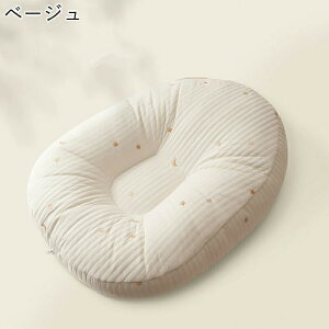 吐き戻し防止 授乳クッション クッション 赤ちゃん ベビー 出産祝い 吐き戻し防止クッション 多機能 へたらない ベビーベッド カバー 枕 イブル 綿 コットン 新生児 洗える