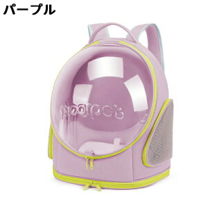 ペットキャリーバッグ 大きめ リュック ペットキャリー バック ペットバッグ キャリーバッグ 猫用 犬用 ペット用品 小型犬 中型犬 トリミング 防災 通院 病院 ドライブ 避難用 メッシュ 軽量