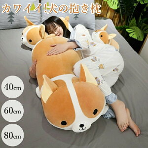 ʂ   R[M[ 傫TCY 킢  ObY ӂӂ  ܂ Aj} NbV a 蕨 v[g Mtg 40cm 60cm 80cm