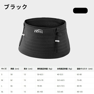 ランニングポーチ ウエストポーチ ジョギング 軽量 男女兼用 ウォーターボトルポーチ ウエストバック メンズ レディース ボトルポーチ メッシュ ペットボトル収納可能 マラソン ウエストバ