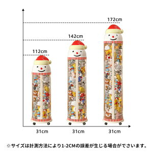 ぬいぐるみ 収納 ぬいぐるみ収納 ケース 透明 円柱 キャスター付き 収納ボックス おもちゃ 収納 多用途 展示ボックス 展示用 人形収納 おもちゃ収納 整理整頓 抱き枕 陳列棚 陳列ケース DIY