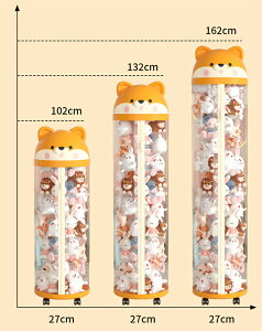 ぬいぐるみ 収納 ぬいぐるみ収納 ケース 透明 円柱 キャスター付き 収納ボックス おもちゃ 収納 多用途 展示ボックス 展示用 人形収納 おもちゃ収納 整理整頓 抱き枕 陳列棚 陳列ケース DIY