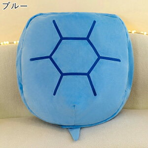 亀の甲羅クッション 3色 ぬいぐるみ 60/80/100CM 着用可能 クッション 抱き枕 カメ ぬいぐるみ 座布団 フィット ソファー 動物衣装 背もたれ コスプレイ 親子服 入園 入学祝い 防寒対策 プレゼン