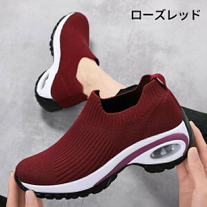 スリッポン レディース スニーカー カジュアル 紐なし 軽量 厚底 ハンズフリー 疲れない 上履き 大人 立ち仕事 疲れない靴 カジュアル 運動靴 おしゃれ ナースシューズ ウォーキング プレゼ