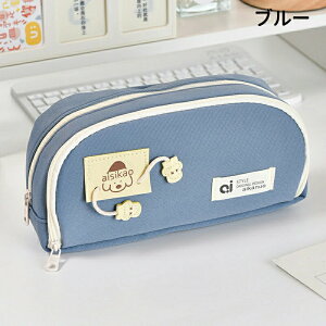 ペンケース 無地 筆箱 多機能 ポーチ 収納 大容量 シンプル おしゃれ ファスナー 男の子 女の子 子供 小学生 中学生 高校生 大学生 社会人用 ペンポーチ 学生 入学 ペンケース 便利 シンプル