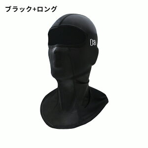 バラクラバ フェイスカバー 夏用 メンズ 接触冷感 眼鏡穴付き ズレ防止 uvカット ネックガード 薄手 通気 ヘルメットインナー 目出し帽 バイクウエア バイク ツーリング スポーツ アウトドア