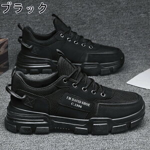 スニーカー メンズ レディース スポーツ おしゃれ 涼しい 通気性 韓国 履きやすい 歩きやすい 軽量 軽い 滑り止め カジュアル メンズスニーカー ランニング ウォーキング トレーニングシュ