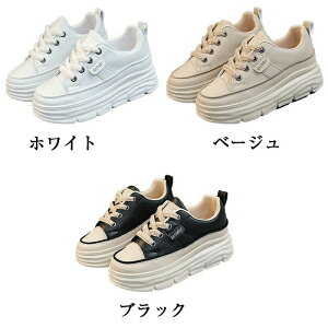 厚底 スニーカー レディース 厚底スニーカー 靴 きれいめ 歩きやすい ダッドスニーカー ウォーキングシューズ シンプル カジュアルシューズ 可愛い お洒落 衝撃吸収 美脚 厚底シューズ カジ
