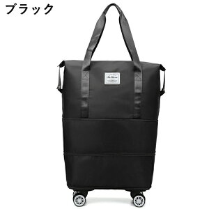 ボストンバッグ キャスター 付き 拡張 旅行バッグ 軽量 3way キャリーバッグ 折りたたみ 防水 乾湿分離 大容量 機内持ち込み 4輪 トートバッグ トラベルポーチ メンズ レディース おしゃれ ス