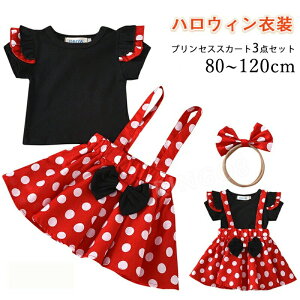 vZXhX q hX 90 100 110 120cm Pl RXv ߑ ̎q 3_Zbg nEB RX`[ Ȃ肫 RXvߑ xr[ s[X q  Tybg XJ[g t