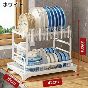 食器水切りラック 伸縮式 水切りかご 水切りラック 2段 食器乾燥ラック シンク上 食器 水切り 組み立て簡単 省スペース 食器ラック 水切り 箸立て コップ立て まな板立て 収納 浅型 おしゃれ