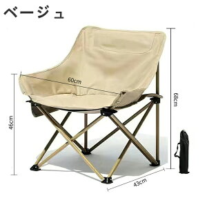 アウトドアチェア キャンプ椅子 キャンプチェア 軽量 折りたたみ椅子 アウトドア チェア コンパクト ローチェア おしゃれ キャンプ 椅子 イス チェアー 室内 ソファ代わり/ウルトラライトフ