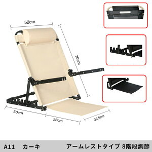 座椅子 折りたたみ 7/8段階調節 リクライニングチェア ベッド用 背もたれ こたつ座椅子 リラックスチェア 介護用品 枕付き 読書 デスクワーク 在宅勤務 高齢者ケアアウトドア 軽量 遠足 敬老