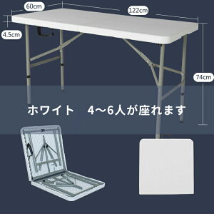 折りたたみ テーブル 折れ脚テーブル ダイニングテーブル ローテーブル 机 レジャーテーブル アウトドアテーブル おしゃれ 可愛い コンパクト 省スペース 組み立て不要 作業台 食卓 リビン