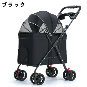【限定300円クーポン 10/13迄】ペットカート 軽快走行 4輪ペットカート 対面式 耐荷重10kg 折りたたみ 飛び出し防止 多頭 ブレーキ付き 収納 ペットキャリー 犬カート キャリーワゴン 犬用バギ
