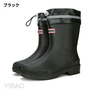 レインブーツ レディース ラバーブーツ 作業用 長靴 歩きやすい 履きやすい 滑りにくい ヘルス ラバーブーツ 快適ブーツ 完全防水 防滑底 おしゃれ かわいい 履きやすい 雨靴 レインシュー