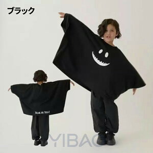 ハロウィン Tシャツ キッズ 大人 親子でお揃い 男女兼用 かわいい おばけ お化け 黒猫 ネコ コスプレ衣装 ジュニア 大人 ブラック ホワイト グレー 仮装 コスチューム コスプレ コスプレ衣