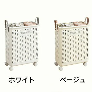 \2025年新型モデル!/ランドリーバスケット 折りたたみ 洗濯かご 折りたたみ スリム 洗濯 大容量 軽量 キャスター 移動籠 キャリーカゴ 41L 58L 革持ち手 折りたたみ ランドリーバッグ コン