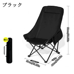 AEghA`FA Lv֎q y ܂肽݈֎q RpNg  Ђ| Yf| 120kgω׏d ʋC ~ \t@ EgCg tBbg`FA `FA[ BBQ W