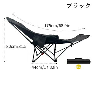 アウトドアチェア キャンプ椅子 軽量 折りたたみ椅子 コンパクト おしゃれ ひじ掛け 炭素鋼管 150kg耐荷重 通気性 滑り止め ソファ代わり ウルトラライト フィットチェア チェアー BBQ レジャ