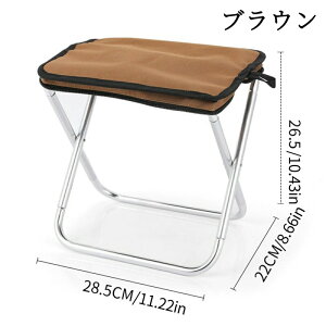 折りたたみ椅子 アウトドア コンパクト 軽量 アウトドアチェア 持ち運び 折りたたみチェア 椅子 チェア 収納袋 キャンプ用品 折りたたみ 旅行 屋外 野外 フェス キャンプ バーベキュー 運動