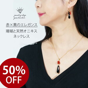 y5̂W|Cgz X IjLX lbNX TS Ón VR WG[ ANZT[ fB[XWG[ v[g t@bV GKg Vv iۏ 30 40 50