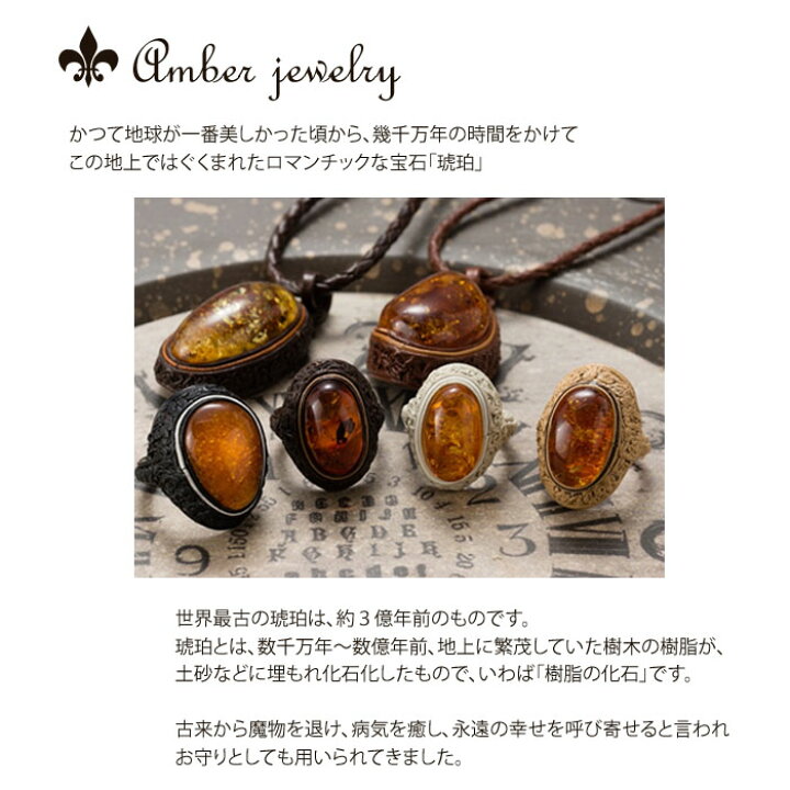 琥珀ネックレス - 天然琥珀 ネックレス ロシア工芸品 セルゲイ・G 