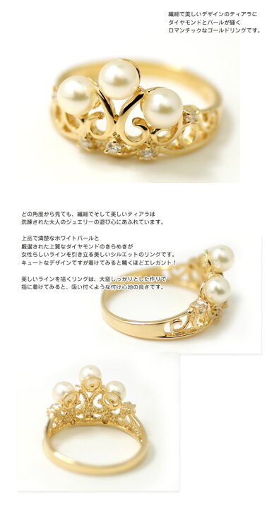 楽天市場】あこや真珠 ダイヤモンド パール リング 指輪 アコヤ 18k  