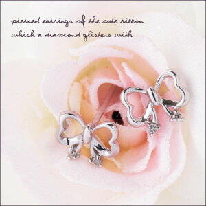 WGK14 リボン ダイヤモンド ピアス シンプル ジュエリー アクセサリー レディースジュエリー 40代 50代 ファッション 品質保証 30代 40代 50代 60代 おすすめ プレゼント 送料無料 ラッピング無料
