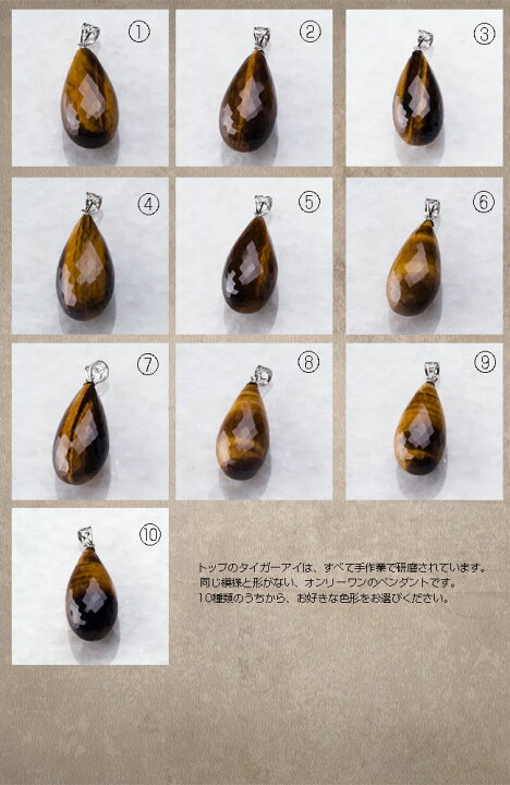 楽天市場】天然石 タイガーアイ チョーカー ネックレス ペンダント 虎 
