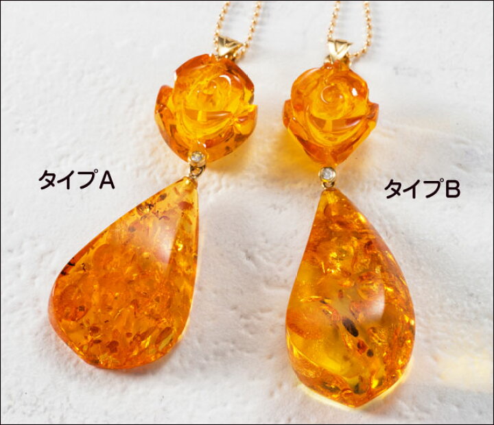 楽天市場】K18 琥珀 ダイヤモンド ペンダントトップ ネックレス 