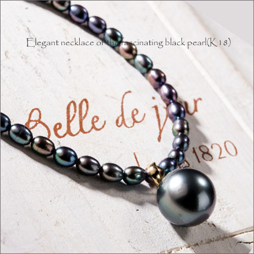 黒真珠ネックレス ネックレスの人気商品・通販・価格比較 - 価格.com