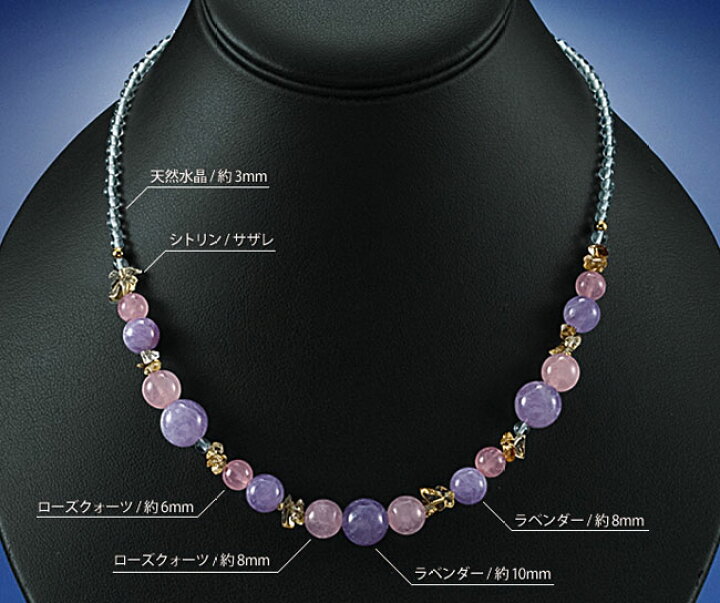 楽天市場】天然 アメジスト ネックレス ラベンダー シトリン ローズ  