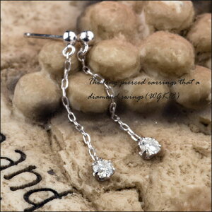 K18 ダイヤモンド ロングピアス ホワイトゴールド ピアス シンプル 揺れる チェーンピアス ジュエリー アクセサリー レディースジュエリー ファッション 30代 40代 50代 60代 おすすめ 送料無料