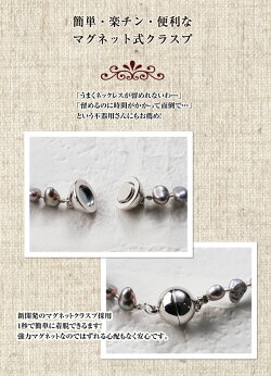 グレーパール真珠ネックレス瑪瑙ロングネックレスジュエリー・アクセサリーレディースジュエリーメンズジュエリープレゼント【DM便送料無料】【楽ギフ_包装】