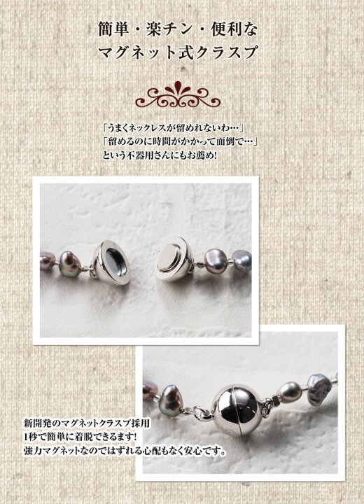 楽天市場】天然 パール ネックレス ロングネックレス レディース 