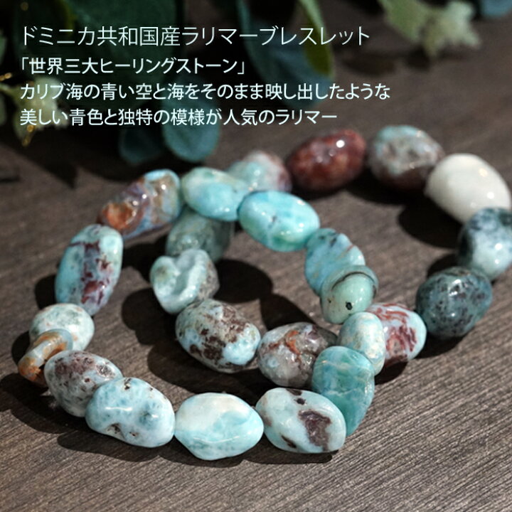 楽天市場】【いちばの日180円】 世界3大ヒーリングストーン 天然 