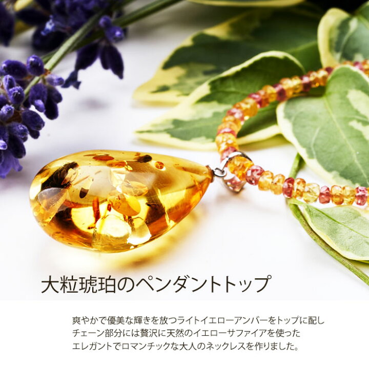 楽天市場】【母の日クーポン】 【リトアニア産】 琥珀 アンバー  