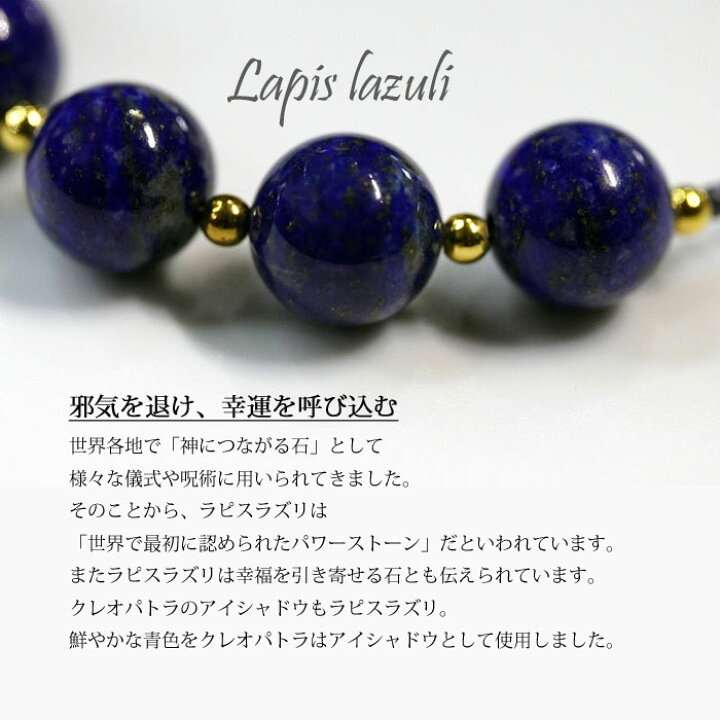 楽天市場】【4月最終SALE】 ラピスラズリ スピネル 四つ葉 クローバー  
