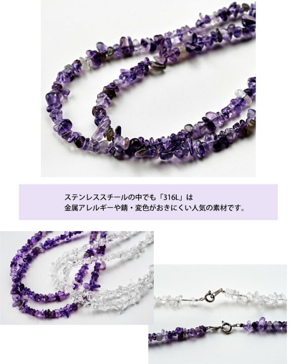 楽天市場】天然 ロングネックレス アメジスト ネックレス 2月 誕生石  