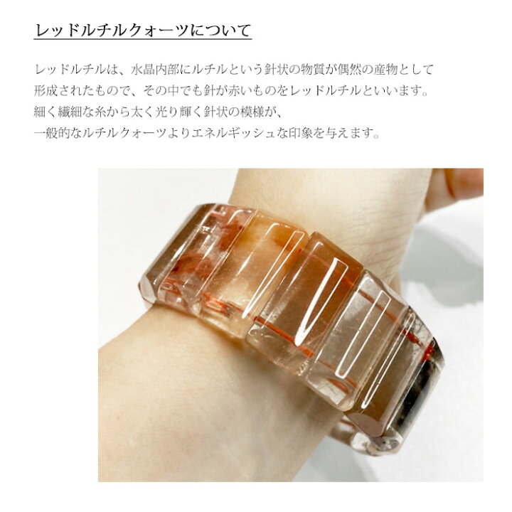 楽天市場】【MAX5,000円OFF】 レッドルチル ルチルクォーツ 水晶 
