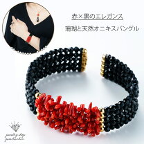 楽天市場】サンゴ バングルの通販