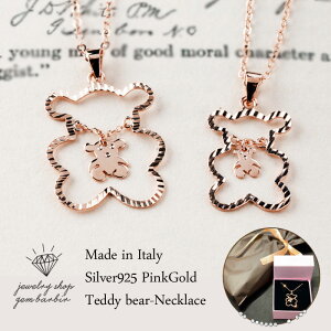 y^CZ[1~N[|z efBxA lbNX  N} Aj} Vo[ sNS[h Silver925 WG[ ANZT[ fB[XWG[ v[g Vv t@bV