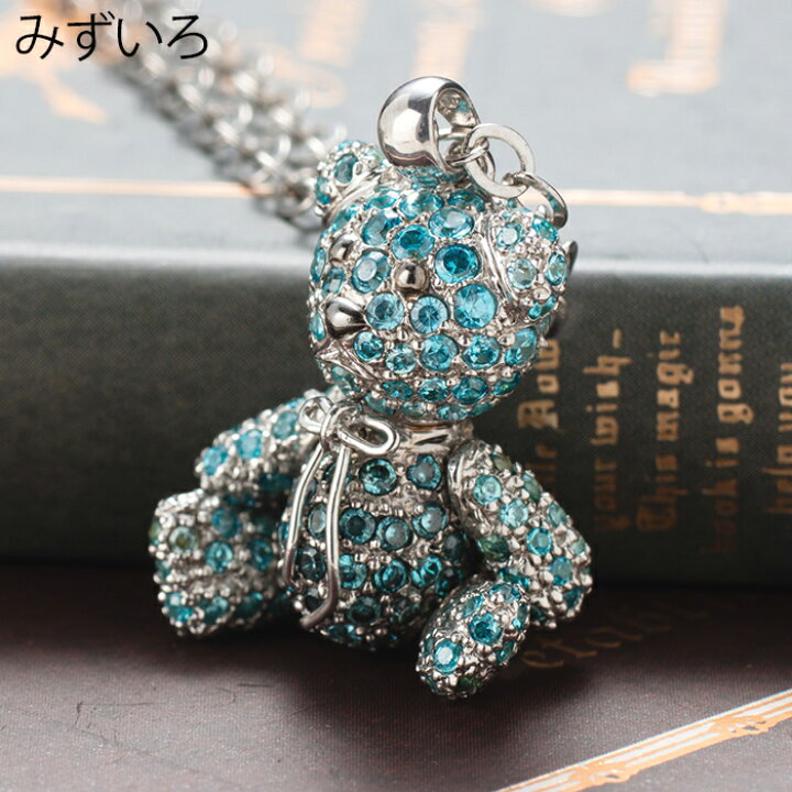 楽天市場】【1日限定クーポン】 Silver テディベア ネックレス 