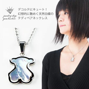 y^CZ[1~N[|z VRVF efBxA  lbNX zCgVF VR N} Aj} SUS316L  ANZT[ fB[X WG[ t@bV v[g i