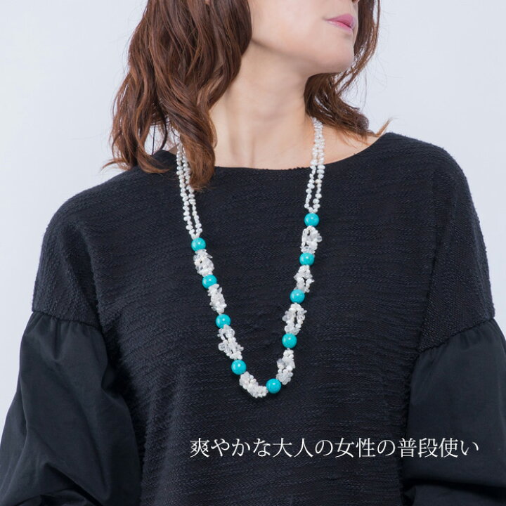 楽天市場】天然石 ターコイズ ロングネックレス 天然 パール 真珠 金属 