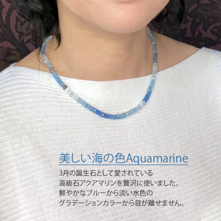 楽天市場 アクアマリン ネックレス 天然石 宝石 ジュエリー アクセサリー レディースジュエリー ネックレス ファッション 30代 40代 50代 60 代 プレゼント 送料無料 母の日 ジュエリーボックスバービー