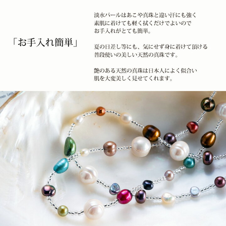 楽天市場】【再入荷】大粒 天然 真珠 パール ロングネックレス 