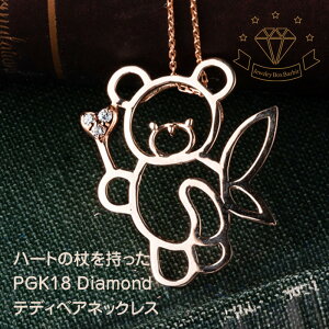 K18PG efBxA _Ch lbNX N} Aj} WG[ 18 sNS[h ANZT[ t@bV v[g  bsO