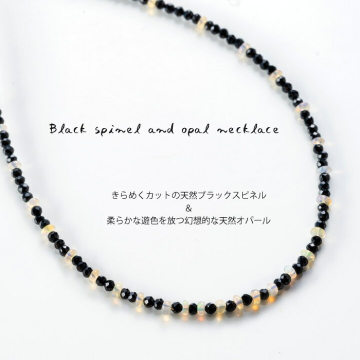 楽天市場】天然石 ネックレス オパール ムーンストーン アメジスト  